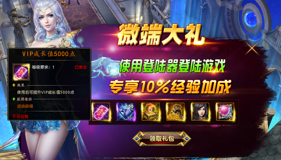 QQ截图20240718115251.png